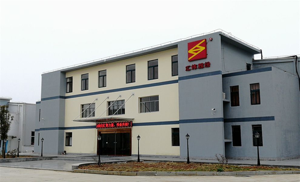 湖北匯偉外景圖