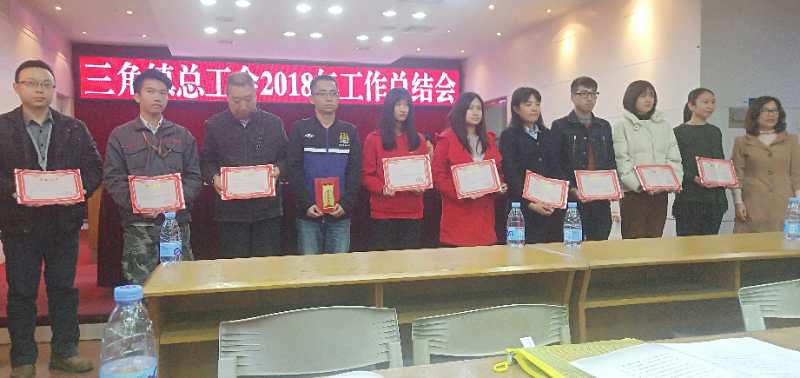 微信圖片_201901241521273